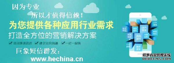 双十二营销短信群发文案模板大全